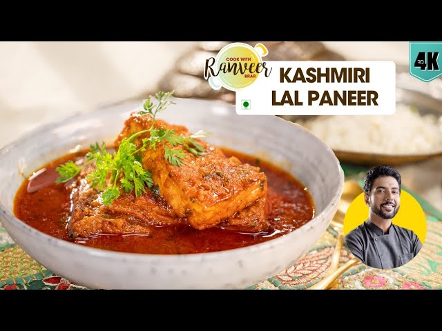 Kashmiri Paneer Masala | कश्मीरी पनीर मसाला रोगनजोश | Wazwaan Paneer Roghanjosh  | Chef Ranveer Brar