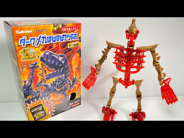 Dark Mega Honehone Saurus 2022 "unboxing" Bone Dinosaur Transform Figure Japanese candy toys