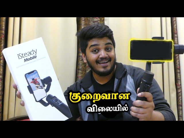 குறைவான விலையில் Hohem iSteady Mobile Smartphone 3 Axis Gimbal Unboxing & Full Review in Tamil