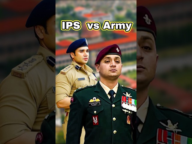 IPS vs Army Officer