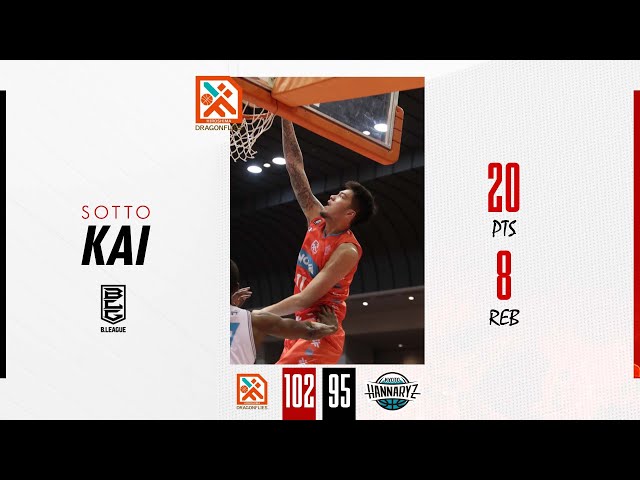Kai Sotto scores 20 points in his first B.LEAGUE home game against Kyoto Hannaryz｜15 March 2023