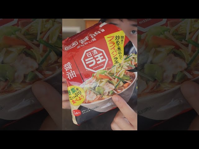 I HATE this 5/5 MYSTERIOUS instant noodle, heres why (Day 22)