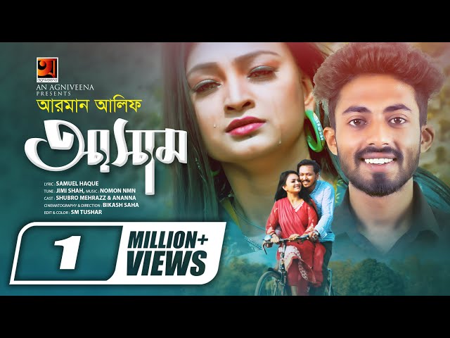 Asham | Arman Alif | New Bangla Song 2019 | Official Music Video | ☢ EXCLUSIVE ☢