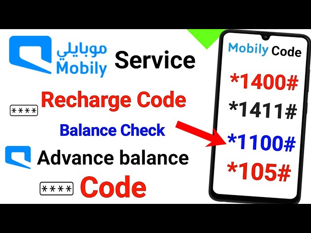Mobily recharge code / How to recharge mobily card / Mobily balance check / Mobily advance balance