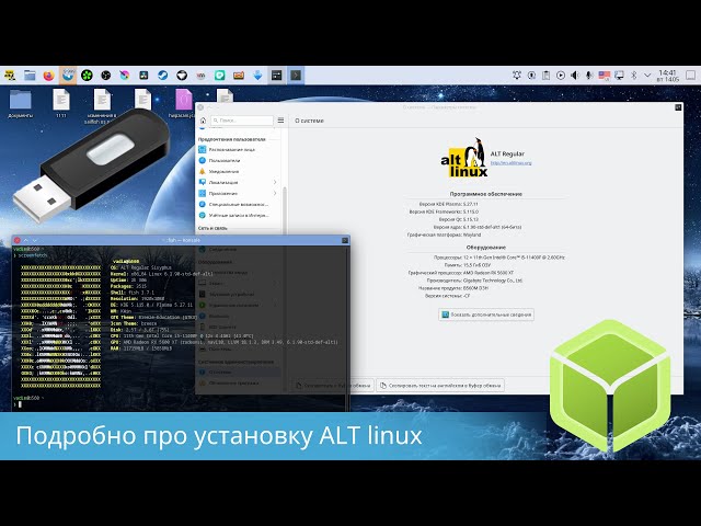 Установка ALT linux/Ximper linux - создание флешки, разбивка диска для установки в режиме bios/efi