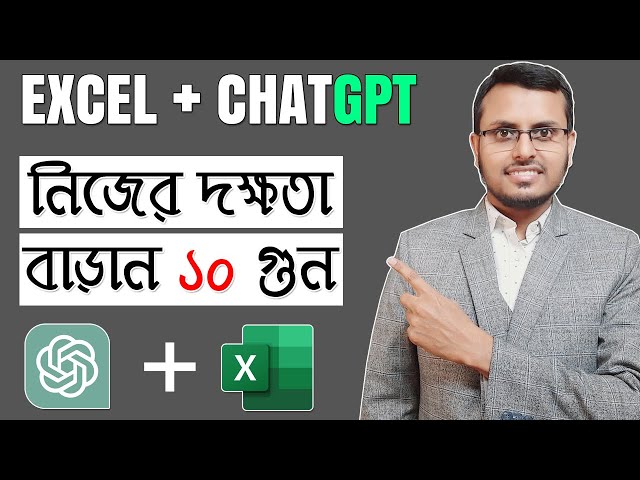 🔥 Boost your Excel Skills with ChatGPT | Solve Excel problems With ChatGPT