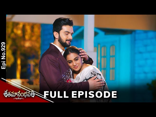 Shatamanam Bhavati | 6th April 2024 | Full Episode No 929 | ETV Telugu