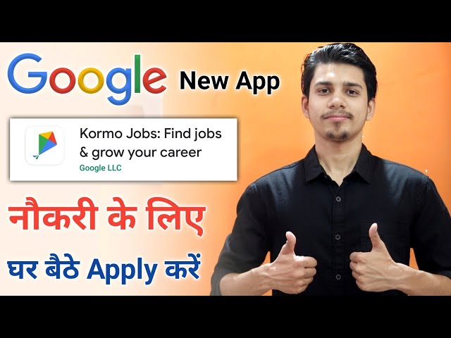 Google Kormo App ¦ Google Kormo App Review ¦ Google Kormo app job Apply ¦ Apply Job on Google Kormo