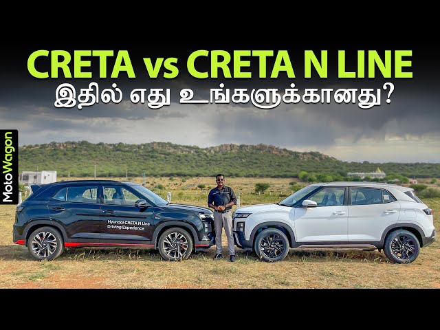 Hyundai Creta vs Creta N Line - Which One to Choose? | Tamil Car Review | MotoWagon.