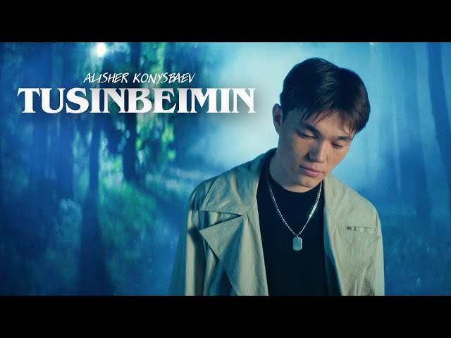 Alisher Konysbaev - Tusinbeimin | Official Music Video