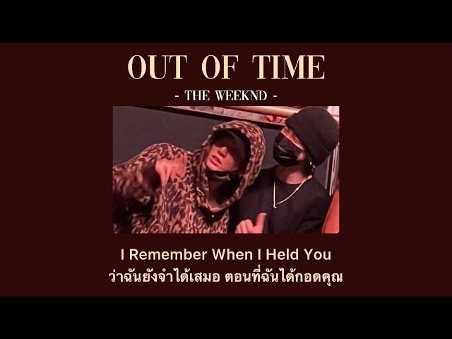 [THAISUB] Out of time - The weeknd