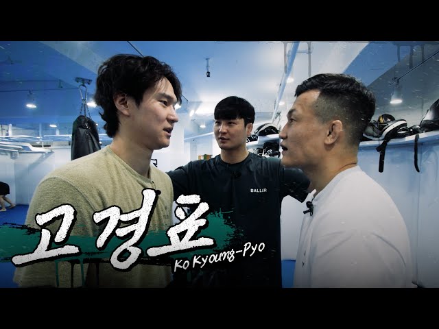 [ENG SUB] “I didn’t practice, so what?” Feat. Actor Ko Kyoung-Pyo  | GO TO THE ZOMBIE GYM ep.01