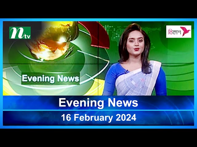 🟢 Latest English Bulletin | 16 February 2024 | Evening News | Latest Bangladesh News