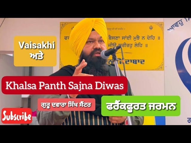 Vaisakhi And Khalsa Panth Sajna Diwas Program, At Gurudwara Sikh Center Frankfurt Germany