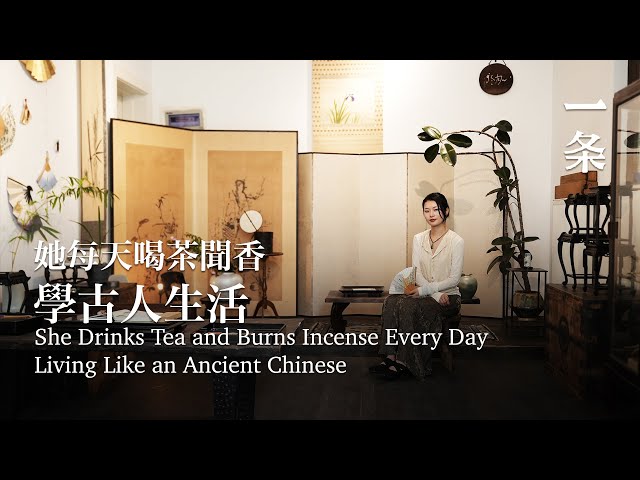 90後女孩不上班，為二手舊物豪擲千金 Post-90s Chinese Woman Doesn't Go To Office, Spending Big Money on Antiques