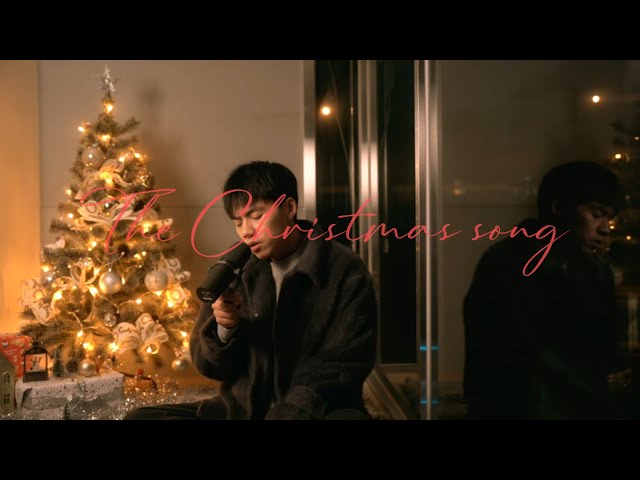 The Christmas Song (cover) | 晚安計畫 Goodnight song