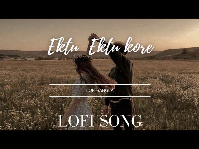 Bangla Romantic Lofi Song| Ektu Ektu Kore| Milon & Naumi | BD Song #lofi #lofimusic #bengali #like