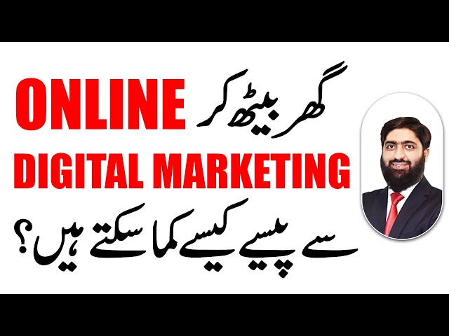 Earn Money By Digital Marketing Course || 30 Minutes Daily Work || Digital Marketing