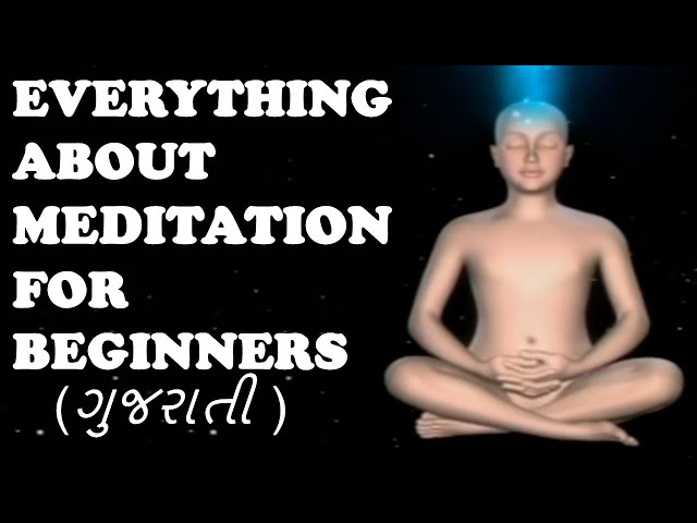 The Scientific Power of Meditation Movie (ગુજરાતી)