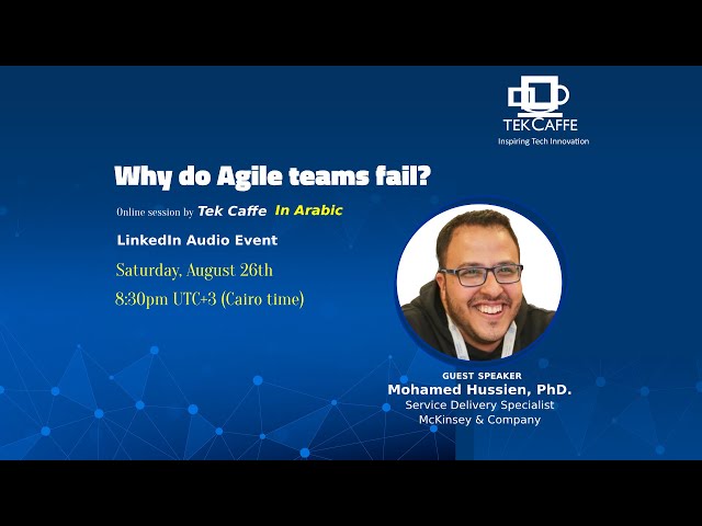 Why do Agile teams fail? (in Arabic)