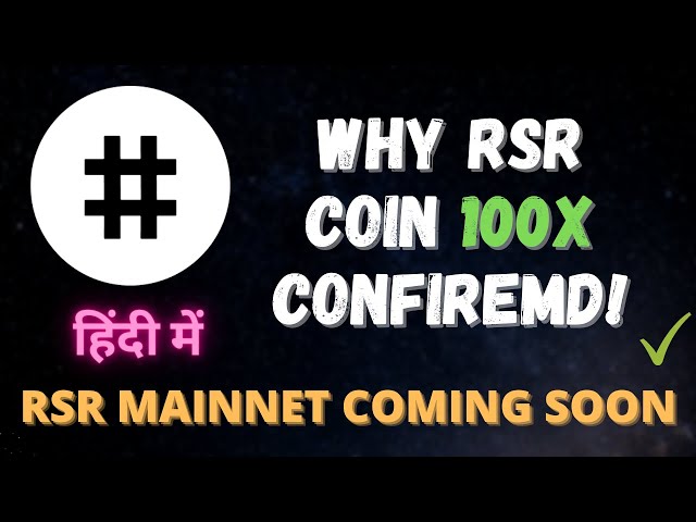 RSR Coin Going to 100X🔥 | Mainnet coming soon | Top Coin of 2022 | Hindi
