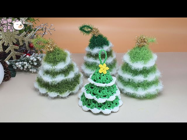 [Christmas crochet뜨개]  미니 크리스마스 트리 수세미 Crochet Dish Scrubby