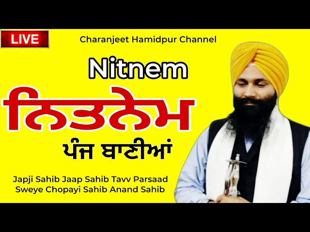 ਨਿਤਨੇਮ ਪੰਜ ਬਾਣੀਆਂ - nitnem panj bania path  - japji sahib path - charanjeet Hamidpur Channel