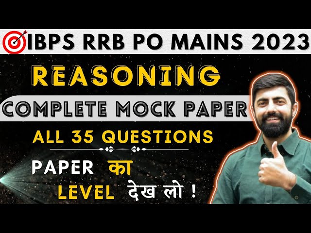 IBPS RRB PO/Clerk 2023 Mains Test || COMPLETE PAPER (Except Critical Reas.) || By Dhruva Sir