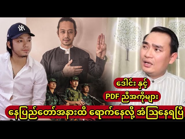 Kyaw Myo Min