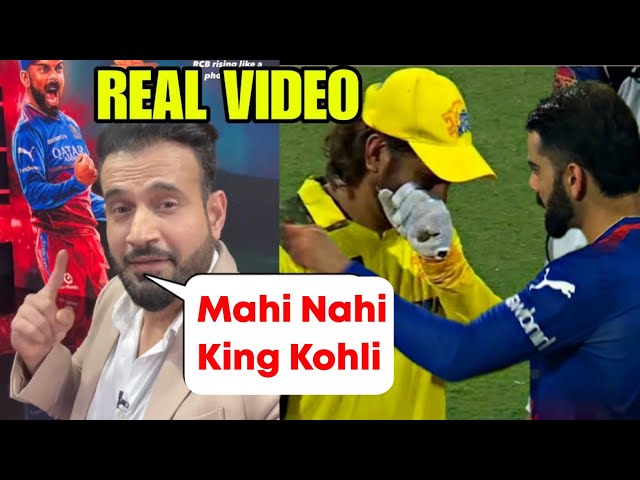 Irfan Pathan Crazy Reaction after RCB Win Against CSK In Ipl 2024 Play-off Match | RCB vs csk