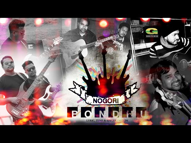 Bondhu | বন্ধু | Nogori | Munim | Bangla New Band Song 2019 | Official Music Video