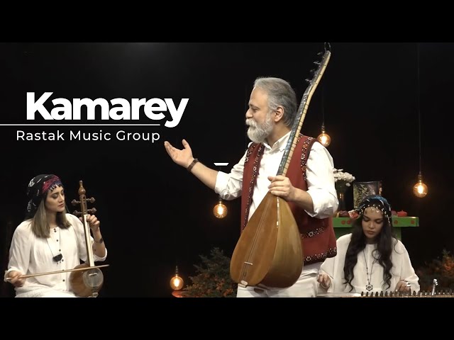 Rastak | Kamarey | From Kurdistan | قطعه زیبای کردی کمری