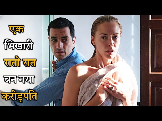 Unexpectedly A Man Got 3 Million Dollars | Film Explained in Hindi/Urdu Summarized हिन्दी