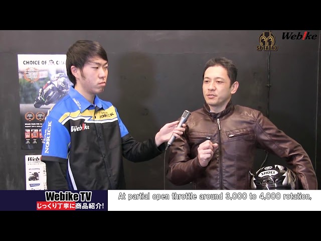 SP Tadao Z900RS interview of developer and test ride!!