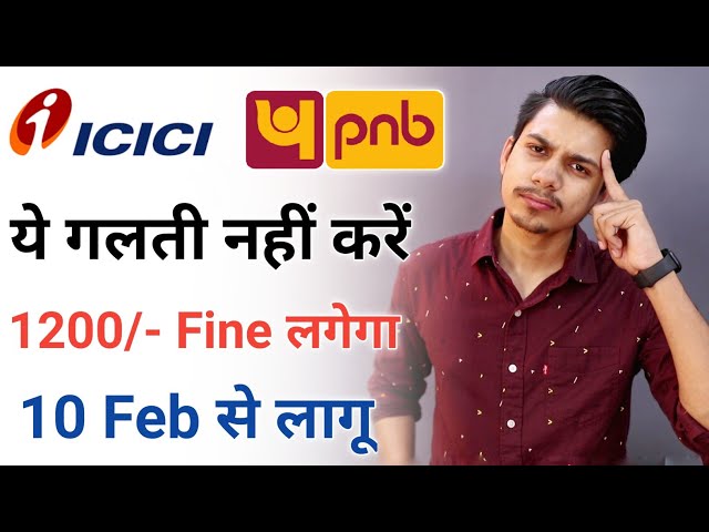ICICI Bank New charges 2022 | PNB Bank new Charges 2022 | ICICI Bank all charges 2022 full Details