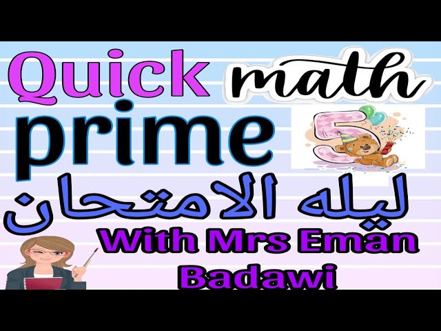 Math prime 5 CHECK -U 11 -TERM 2