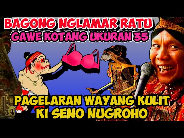 Koplakk‼️Bagong Nglamar Ratu Gawe Kotang ukuran 35🤣🤣#wayangkulit #kisenonugroho #dalangseno