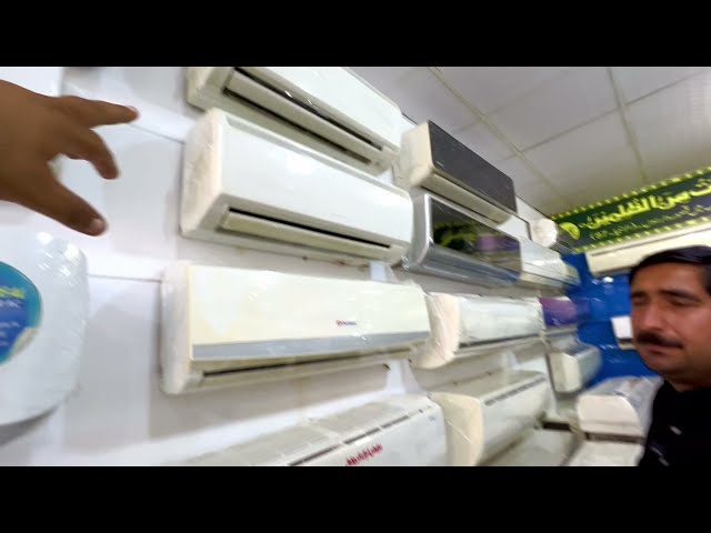 Inverter AC price in Pakistan | Low price AC In Pakistan