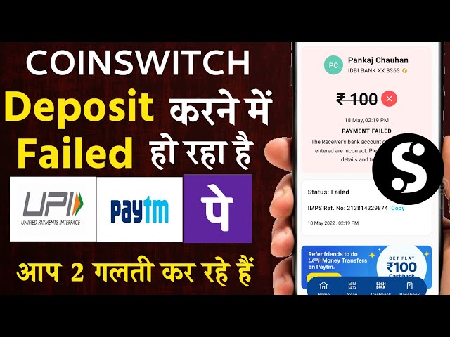 CoinSwitch Deposit Rejected || CoinSwitch Deposit Failed Problem Solve by Mansingh Expert