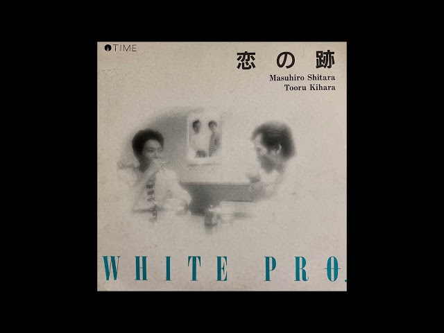 [1987] White Pro. - Koi no ato [Full Album] Japanese City pop