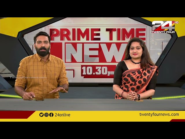 Prime Time News @ 10.30 PM | 15 January 2023 | 24 NEWS