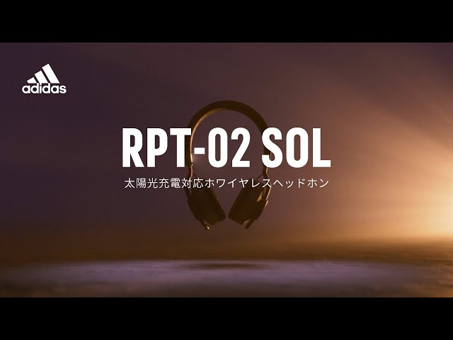 【新製品】 adidasからソーラーパワーで充電できるワイヤレスヘッドホン「RPT-02 SOL」が登場!!