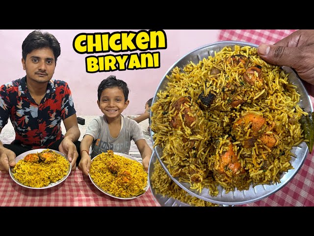 Aaj Chicken Biryani Khakar maja hi aa Gaya Chahat ko 😋|| Family Vlog || Zaika Bihar Wala