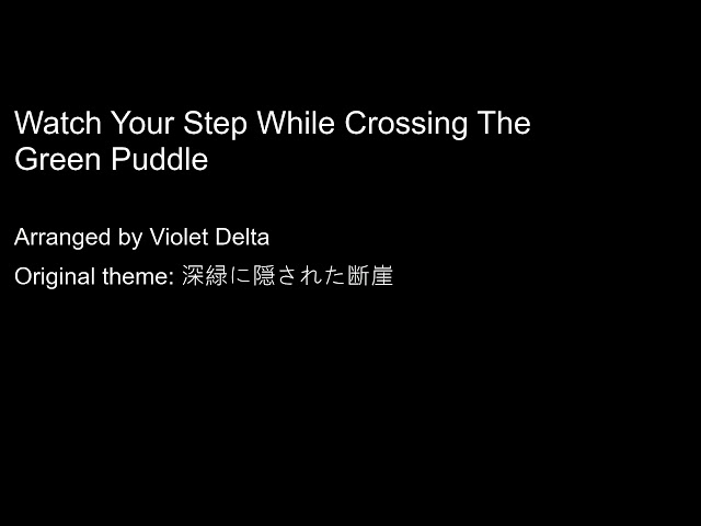 【東方Retrowave】Watch Your Step While Crossing The Green Puddle...