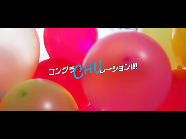 SUPER☆GiRLS / コングラCHUレーション!!!! Music Video Full ver.