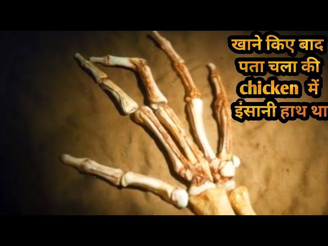 After Eating Chicken, He Realizes the Bones Belong to Human Hand | Movie Review/Plot In Hindi & Urdu