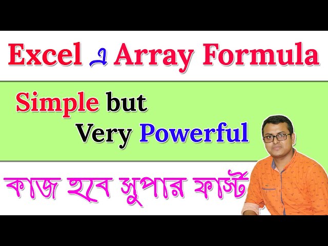 How to Use Array Formula in Excel With Example in Bangla