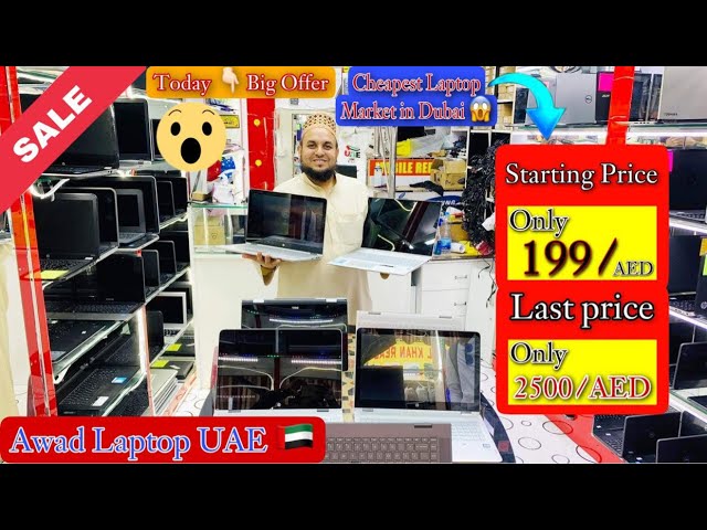 Top Cheapest Laptops 💻 |Review of laptop | Starting price 199/AED | laptop uae 🇦🇪