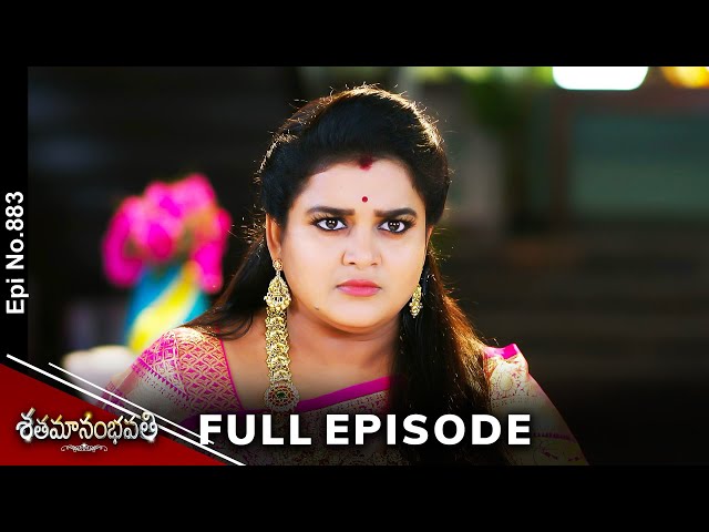 Shatamanam Bhavati | 13th February 2024 | Full Episode No 883 | ETV Telugu