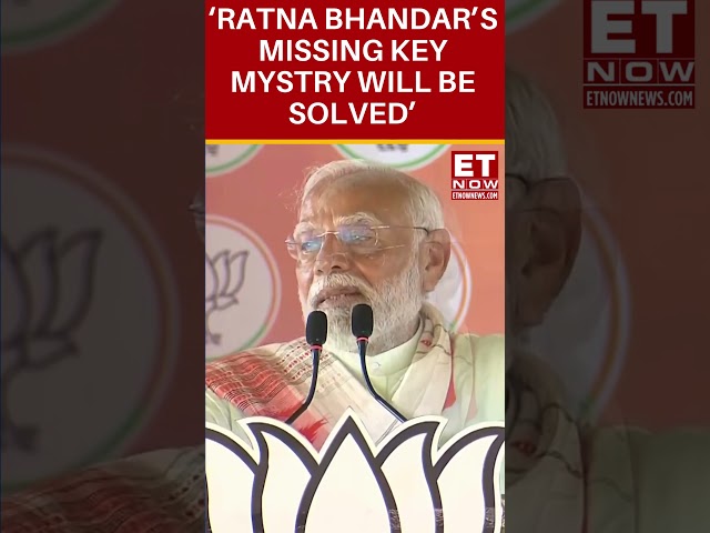 PM Modi Vows To Solve Missing Ratna Bhandar's Key Mystery | 'How Can It Be Lost For Past 6 Years?'